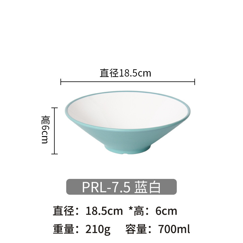 密胺餐具斗笠碗拉面碗面馆用碗塑料麻辣烫大碗螺蛳粉碗商用汤碗|undefined