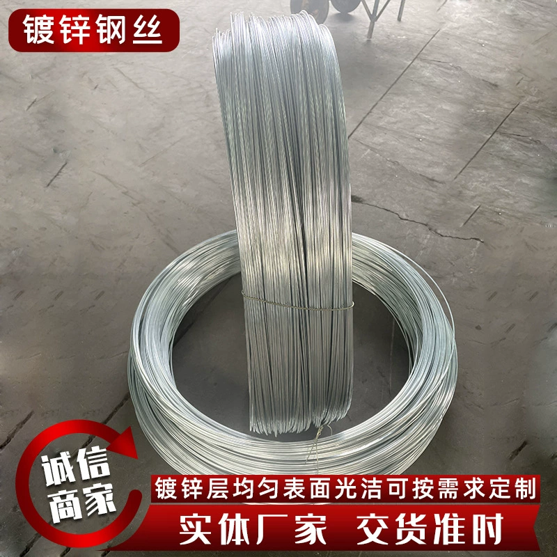 Steel wire, 1.8mm, 2.0mm