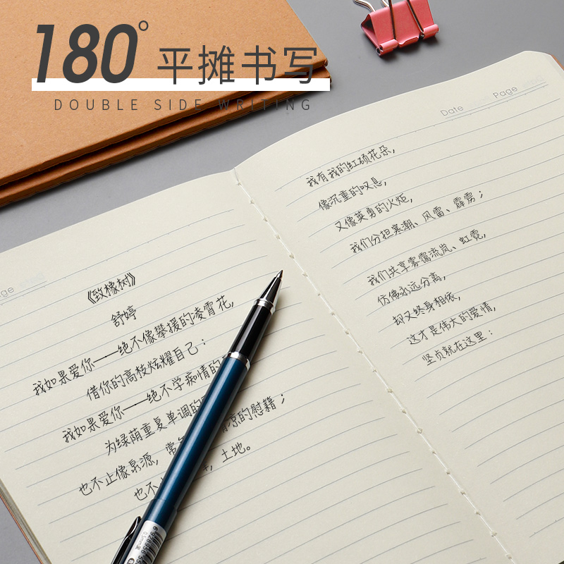 100개 크래프트지 노트 A5 심플 대학생 독서 노트패드 B5 블랙 소가죽 스티칭 카