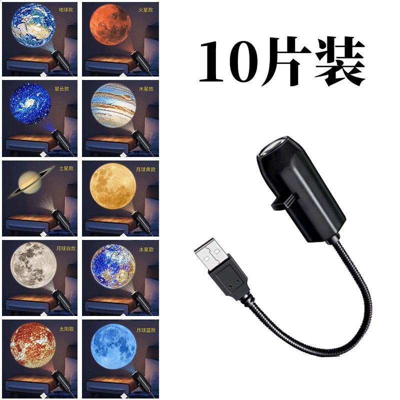 网红爆款星空灯月球灯卧室创意LED小夜灯Logo投影灯网红背景灯|undefined