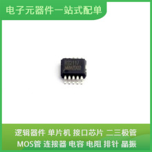 RS2117YN MSOP-10 MCP1700T-3002E/TT OPA330AIDBVR OPA335AIDR A