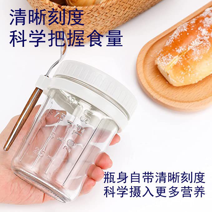 Amazon Overnight Oats Glass Cup with Lid and Spoon, Sealed Breakfast Measuring Cup, Portable Milk Salad Yogurt Cup