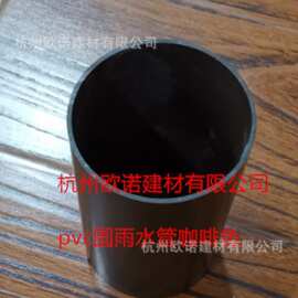 pvc成品天沟落水系统檐沟pvc圆管别墅落水系统价格塑料雨水管直销