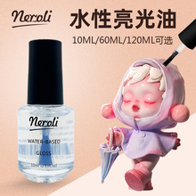 水性亮光油石膏娃娃超轻粘土石塑黏土专用丙烯画封层流体熊保护层