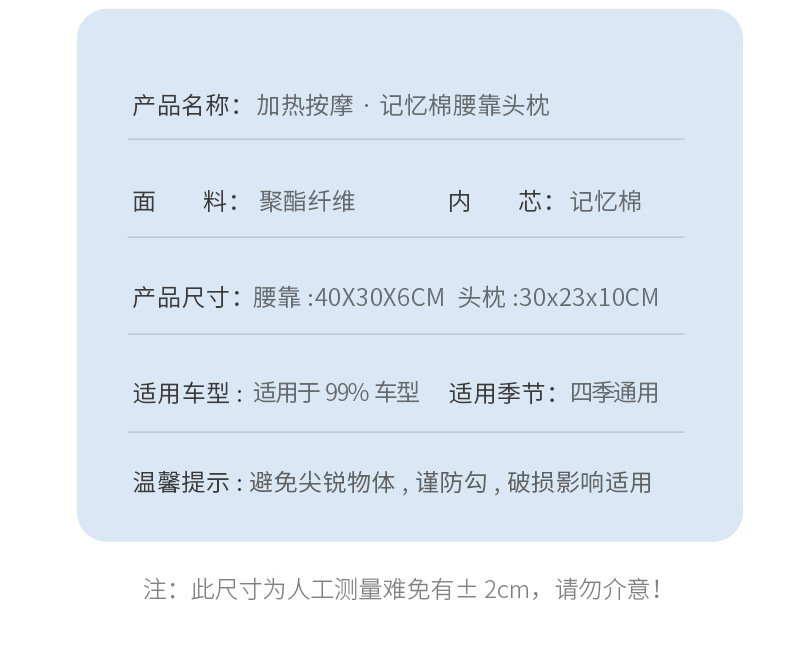 Car electric massage headrest lumbar support artifact waist support car driver cushion car lumbar support driving seat backrest