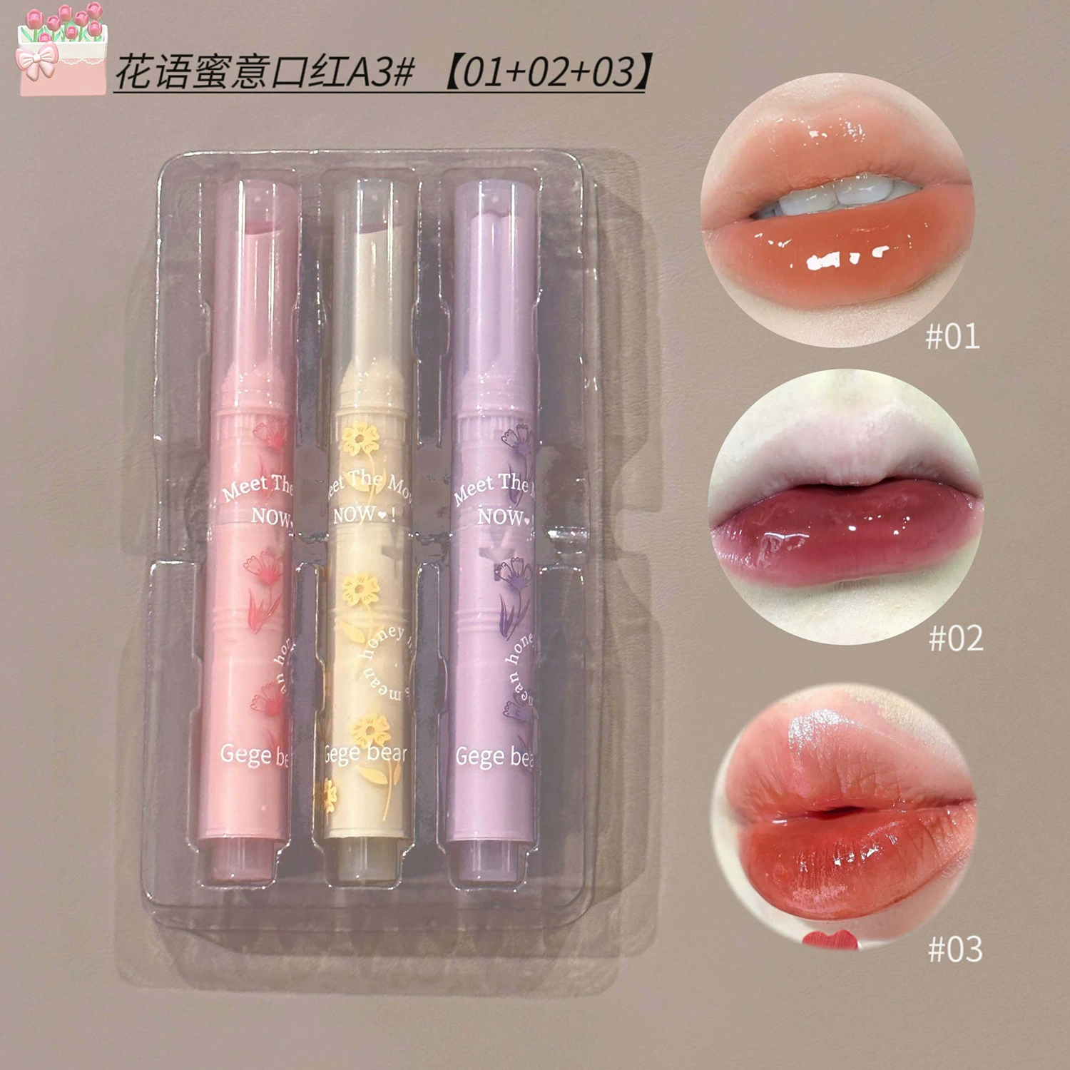 Gege Bear Flower Language Honey Set увлажняющее зеркало зеркало зеркало вода фруктовое желе белая девочка любовь набор помады для губ