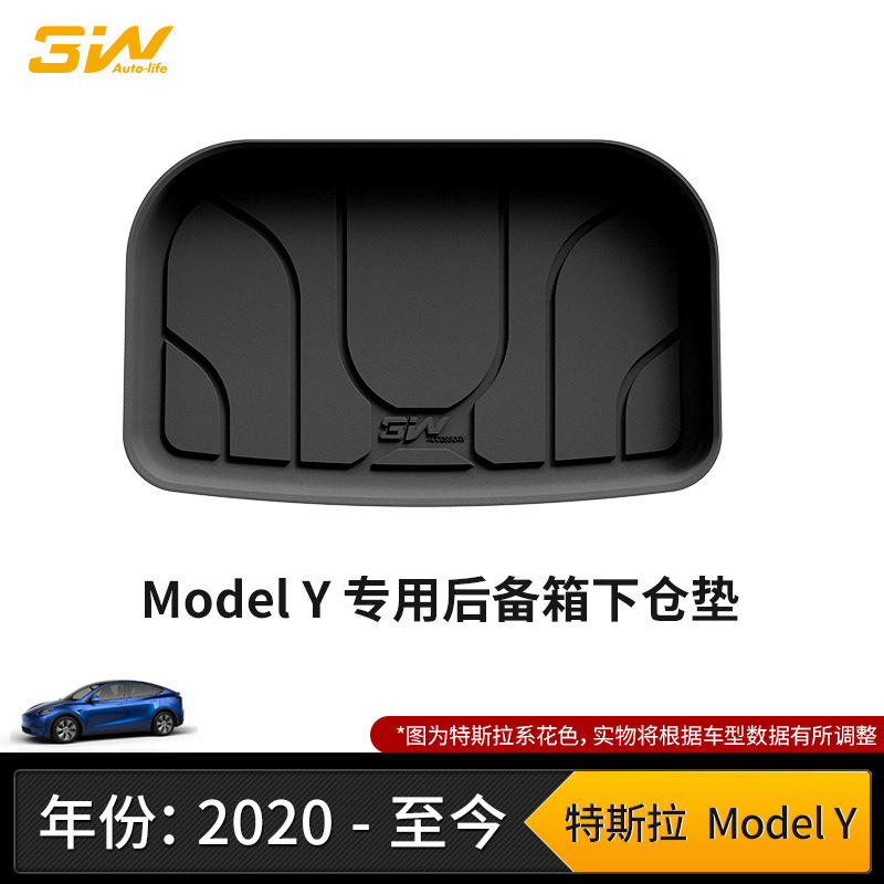 3W全TPE脚垫适用于特斯拉焕新版modelY Model3 S X专用汽车脚垫丫|undefined