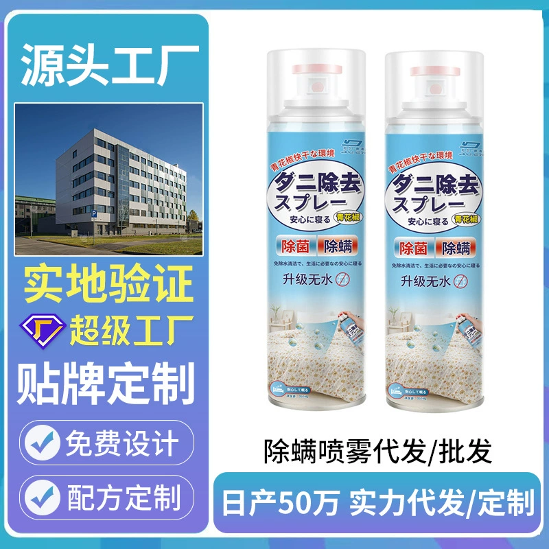 Dürd'ao спрей для удаления клещей с зеленым перцем