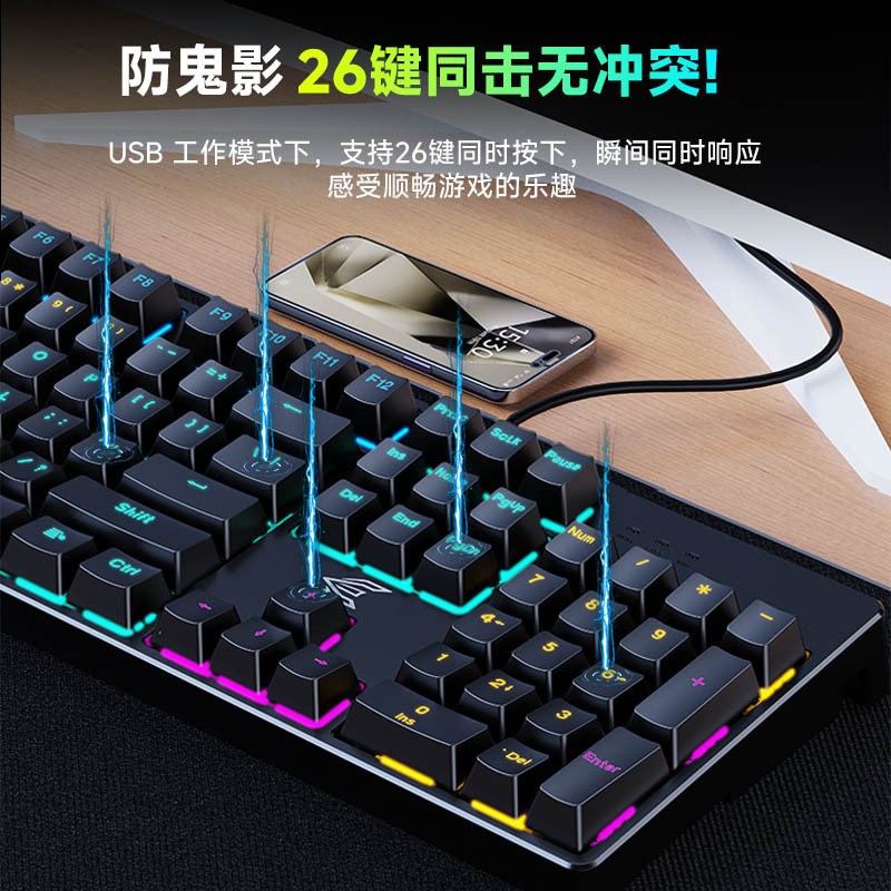 Power E グループ GK100 混合光グリーン軸有線メカニカルキーボードとマウスセット USB ノートブックデスクトップコンピュータ|undefined