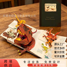亚马逊爆款恐龙百科3D立体书Encyclopedia Dinosaurs儿童互动百科