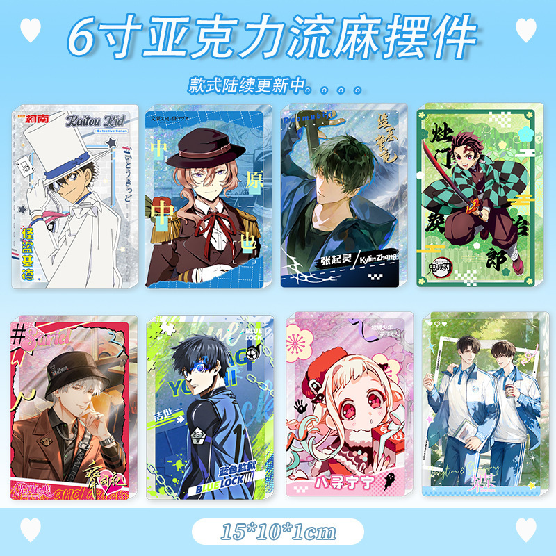 Celebrity Anime Zhao Lusi Yu Shuxin Detective Conan 6inch Quicksand Photo Frame Desktop Ornament