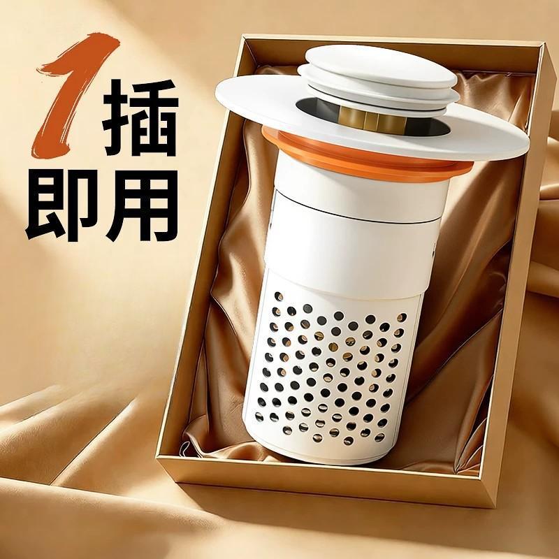 Sink drain stopper, basin pop-up filter, drain assembly, odor-proof, push-button basin accessories, sink