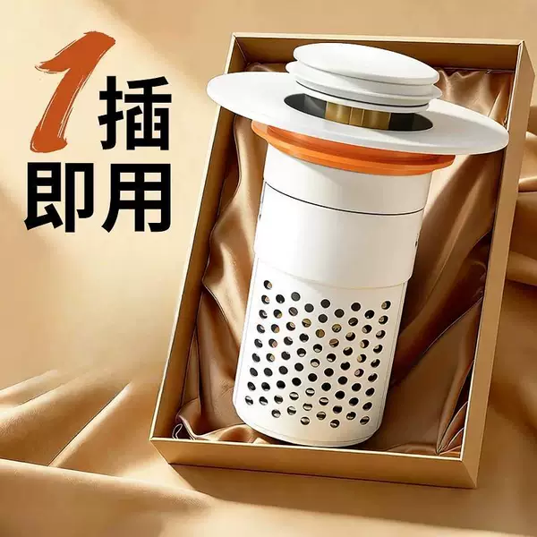 Sink drain stopper, basin pop-up filter, drain assembly, odor-proof, push-button basin accessories, sink