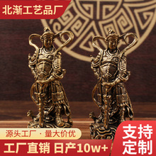 �¹��P���~��[���Ҿ��b�Ʒ��ˇƷ�[������վ������~�����l