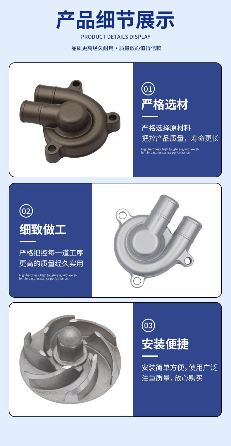 Motorcycle Engine Water Pump Housing Aluminum Alloy Casting Water Pump Shell Mechanical Water Cooling System Accessories