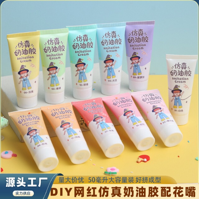 Factory Direct Sales Environmentally Friendly Good Squeeze Artificial Cream Glue 50g Handmade DIY Material Cream Glue 50g Cream Glue Factory Direct Sales Environmentally Friendly Good Squeeze Artificial Cream Glue 50g Handmade DIY Material Cream Glue 50g Cream Glue