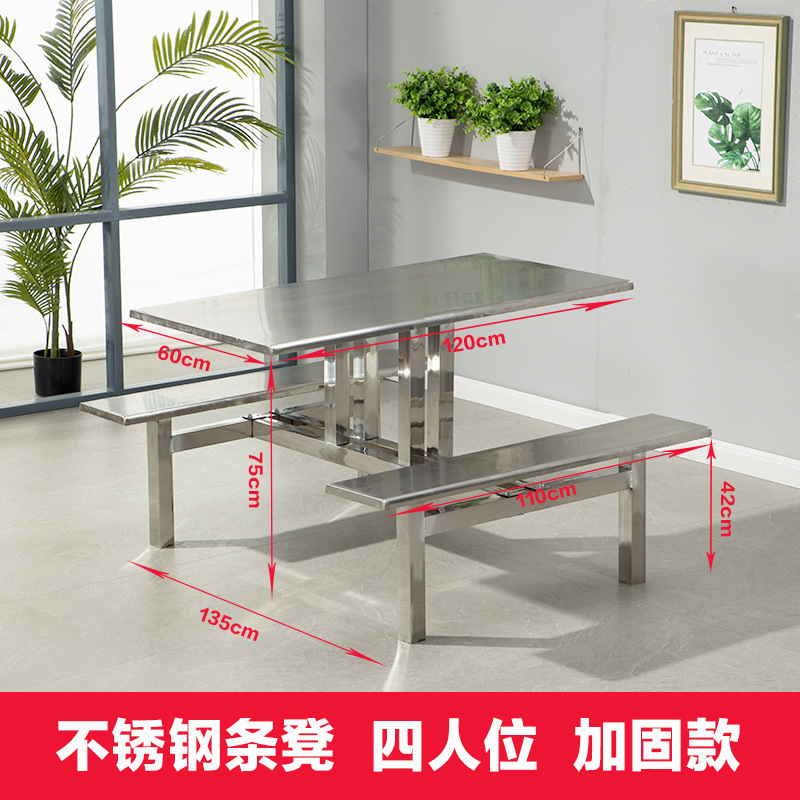 ステンレス製ファーストフードテーブル、学校レストラン、ホテルスタッフ食堂、6人用、8人用、FRP一体型ダイニングテーブルと椅子の組み合わせ|undefined