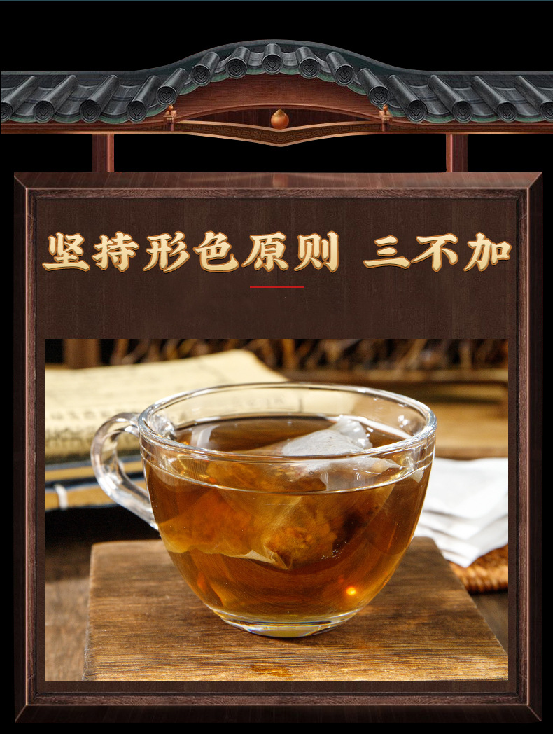 Shen Jing Yi Yang Yin Herbal Tea Blend 150g Bag with 30 Teabags Ginseng Goji Maca Daily Wellness Tea overview