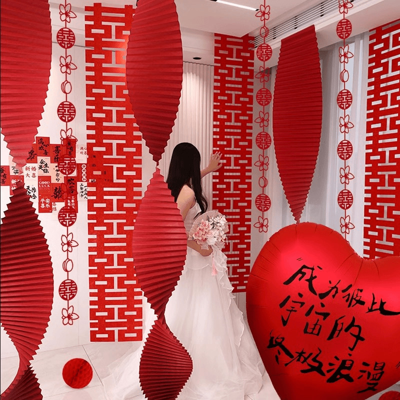 婚房折纸瀑布拉花装饰男方女方卧室客厅长条喜字布置套装结婚用品|undefined
