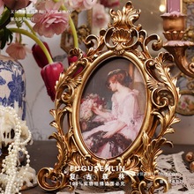 壁挂镂空宿树脂居民金色复古轻奢欧式墙面装饰家文艺相框画框浮雕