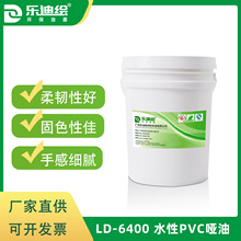 �zӡˮ��PVC������ζ�־��䉺�o�۰�ɫ��ī�zӡˮ��������ī���l