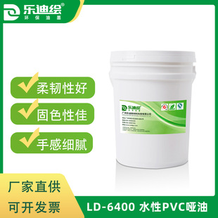 �zӡˮ��PVC������ζ�־��䉺�o�۰�ɫ��ī�zӡˮ��������ī���l