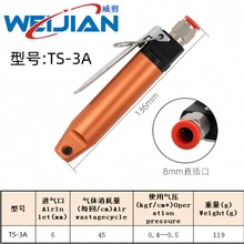 �M��������Ӽ�TS-3A HS-3A MS-3A��S20 S20.1���^���ټ��F���~��