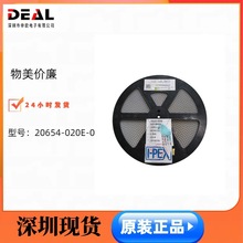 20654-020E-01ȫ��ԭװ��԰�I-PEX������ ���0.35mm