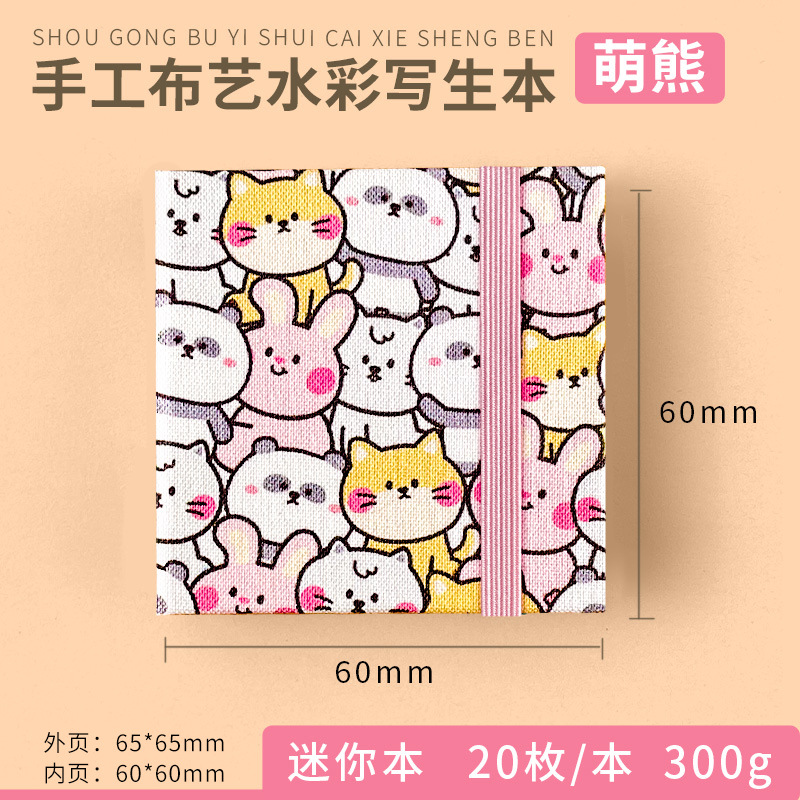Libro de acuarela de tela de pájaro Feile 300g Libro de cuentas de mano especial de pintura para estudiantes de arte Mini libro de pintura portátil de grano fino