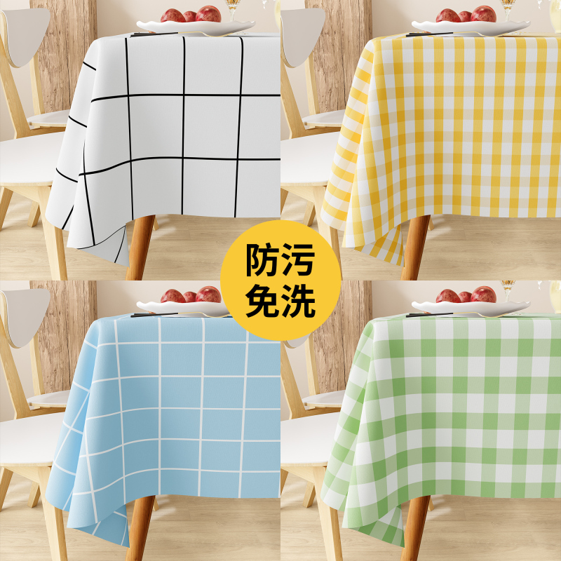 Minimalist Checkered Tablecloth Waterproof Oil-Proof Heat-Resistant Washable Pvc Dining Table Cover Rectangular Ins-Style Coffee Table Cover