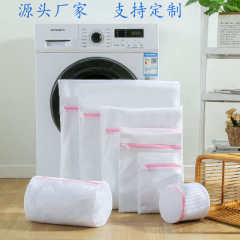 メッシュの粉の細いネットの洗濯袋の洗濯袋の卸売り機は専用の洗濯袋のポリエステルを洗ってネットの袋のメーカーの卸売りを厚くします。