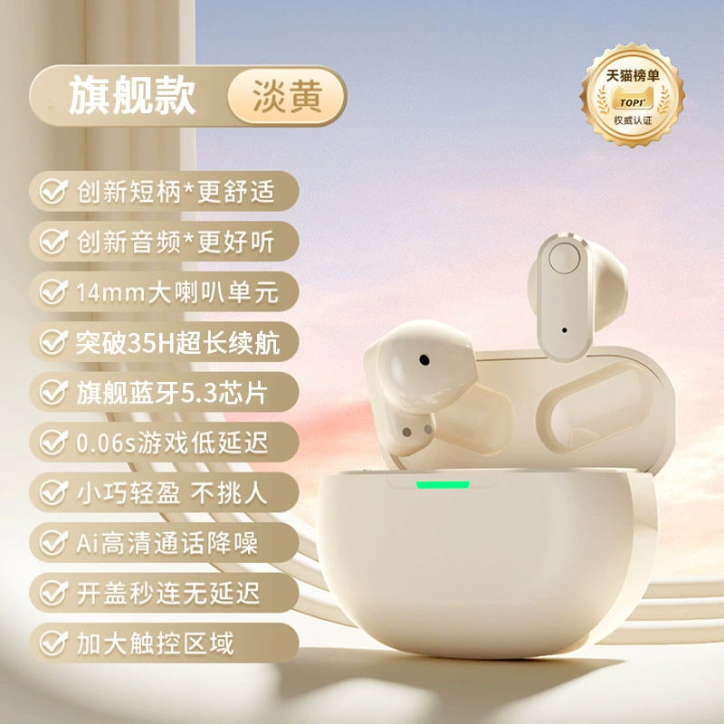 Сони, Apple, Xiaomi, совместимые сверхдлинные наушники, bluetooth