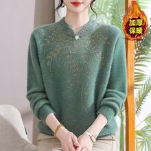 妈妈装冬装水貂绒毛衣中年妇女内搭保暖上衣中老年宽松加厚打底衫