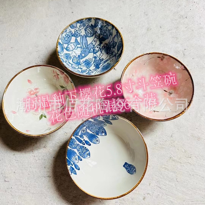 일본식 손으로 그린 유약 컬러 벚꽃 5.8 인치 버킷 그릇 밥 그릇 가정용 세라믹 식기 스톨 식료품 점