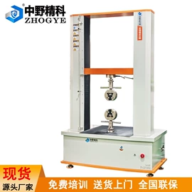 拉力试验机;压力试验机;耐破度试验机
