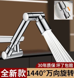 水嘴;浴室角架;手持花洒