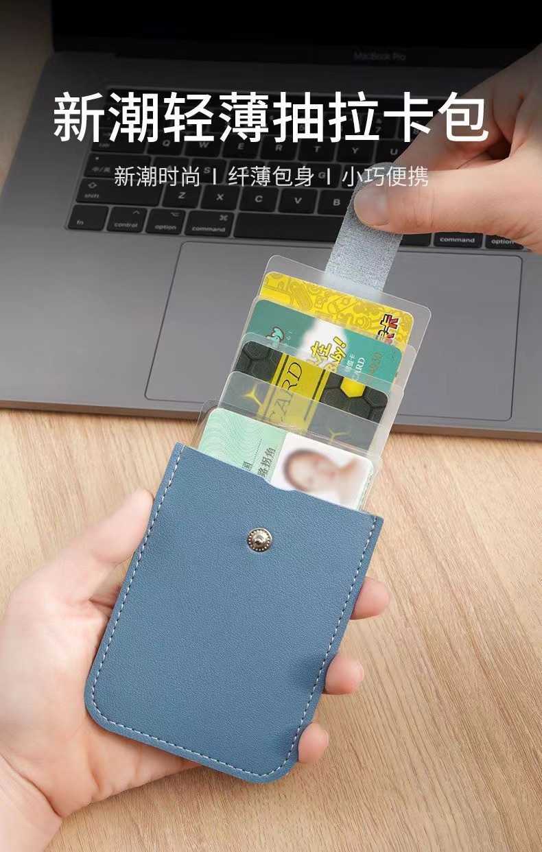 Pull-out multi-tarjeta de identificación Tarjeta de Identificación de gran capacidad tarjeta bancaria tarjeta de almacenamiento conveniente titular de la tarjeta