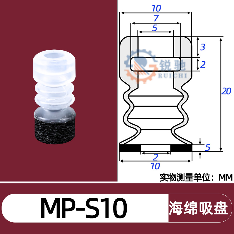 Tianxing, cabeza grande, cabeza pequeña, manipulador, ventosa de vacío, boquilla de succión de esponja sin costuras, accesorios neumáticos industriales SP/DP/MP