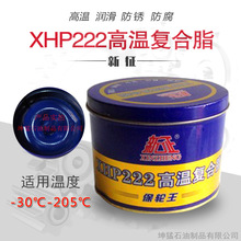 ������݆��XHP�ߜ؝�������܇�Cе�����S��XHP222�ߜ؏ͺ�֬