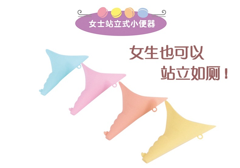 Leak-proof portable emergency urine bag folding car baby urinal children's travel lady standing urinal