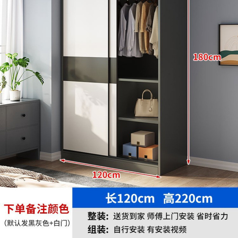 衣柜家用卧室小户型民宿出租屋用柜子经济型木质推拉门简易挂衣橱|undefined