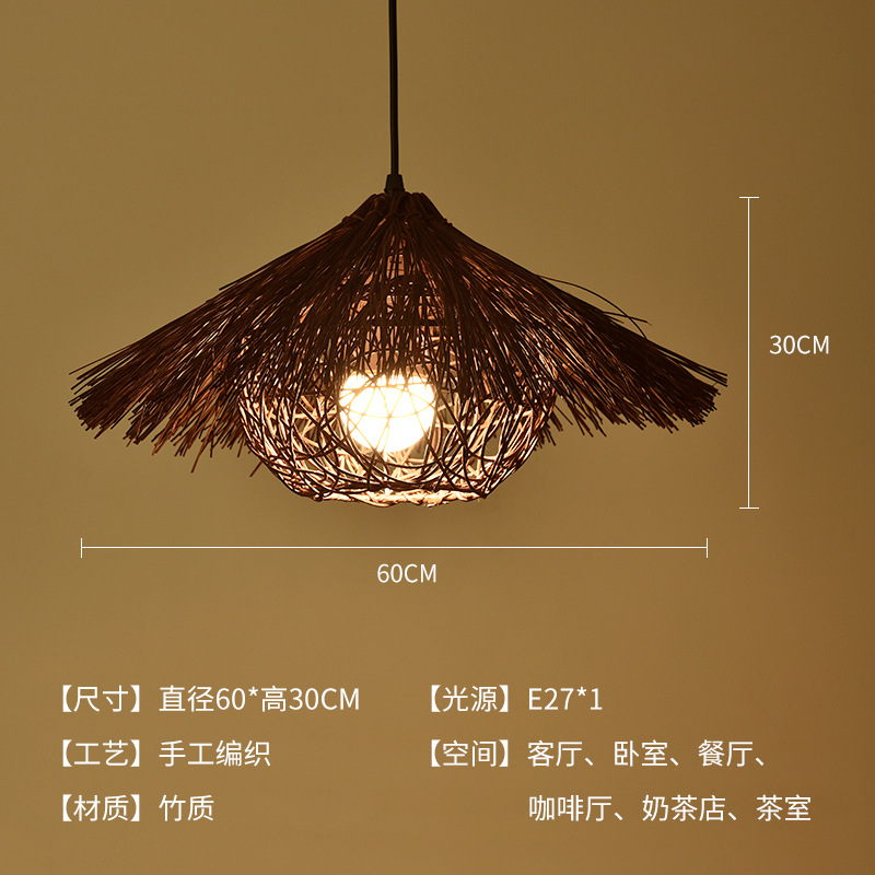 Sombrero de paja de ratán creativo, pantalla de lámpara, restaurante japonés retro, restaurante de olla caliente personalizado, arte de ratán, casa de familia, candelabro de bambú del sudeste asiático