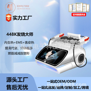 Factory Direct Sales Fever Master 448K Temperature Controller Fascia Knife Care Diathermy Deep Health Care Instrument Beauty Salon