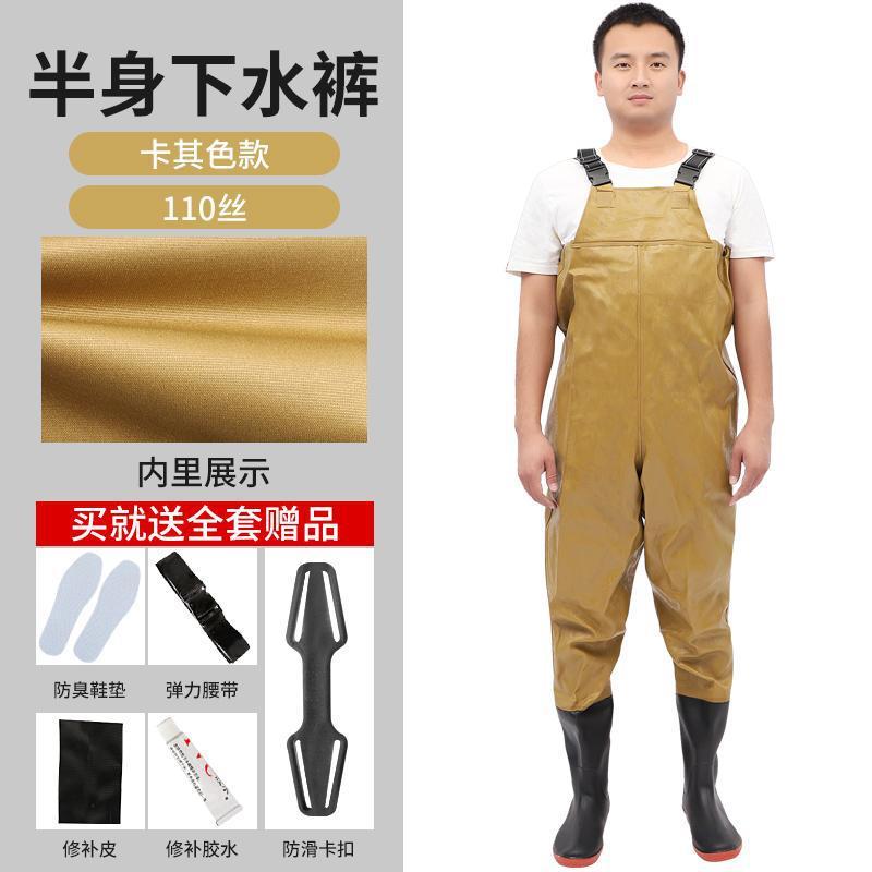 防水パンツ、リザーバーレインパンツ、レインブーツ、防水服、ウォーターシューズ、ハーフレングスワンピース、メンズレザーフォーク、魚捕り、全身厚手|undefined