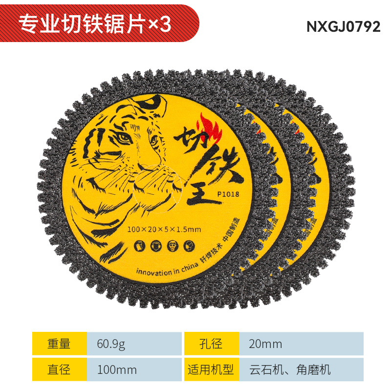 Hoja de corte especial para molino de ángulo Hoja de corte de diamante afilada de alta dureza especial para acero inoxidable