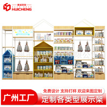 母婴店货架奶粉架孕婴店用品靠墙展示架婴幼儿衣服钢木中岛陈列架