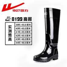 上海回力8199加高雨鞋男士耐磨防滑防水长筒水鞋男款劳保雨靴批发