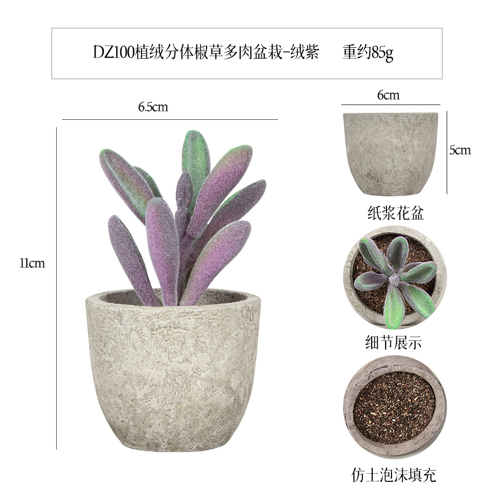 Más de 100 estilos de macetas de pulpa de papel vintage con plantas suculentas simuladas, pequeños adornos populares de estilo jardín para decoración del hogar transfronteriza. image 87