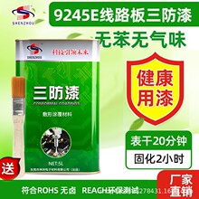 �h���oζ��������PCB��·��^���������z�·���ˮ�������o��