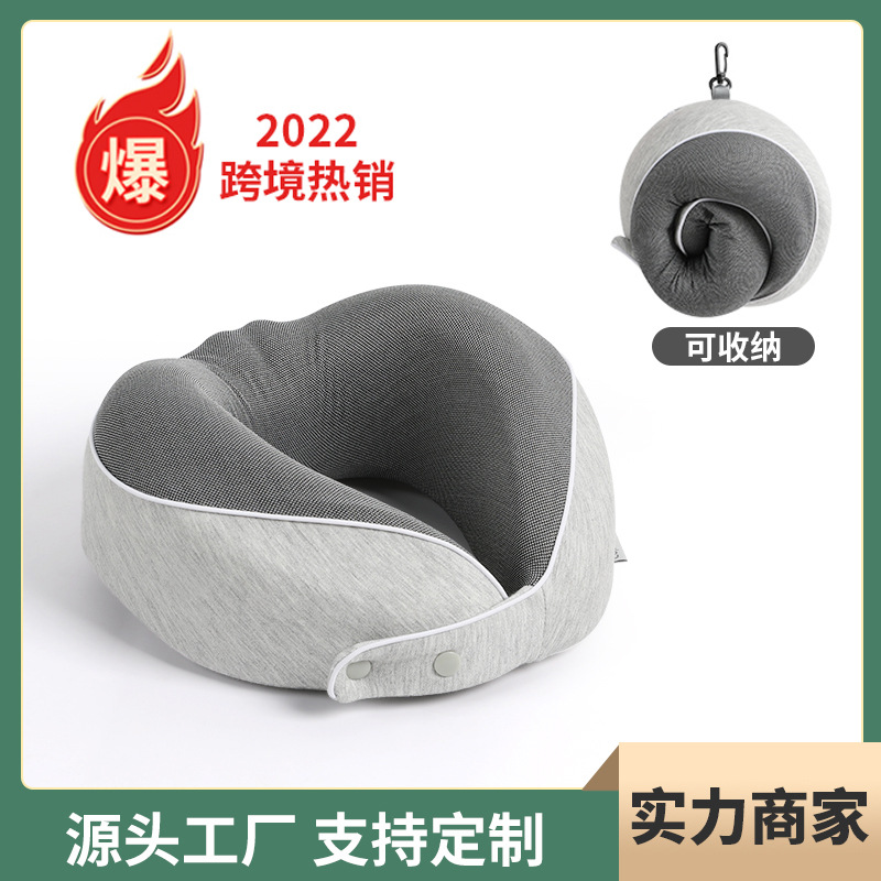 u-pillow Memory Foam Foldable Slow rebound Travel Pillow Siesta pillow aircraft Neck Pillow Portable Pillow u-shaped pillow